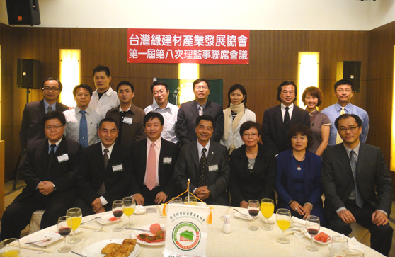 11/18第一屆第八次理監事聯席會議側拍