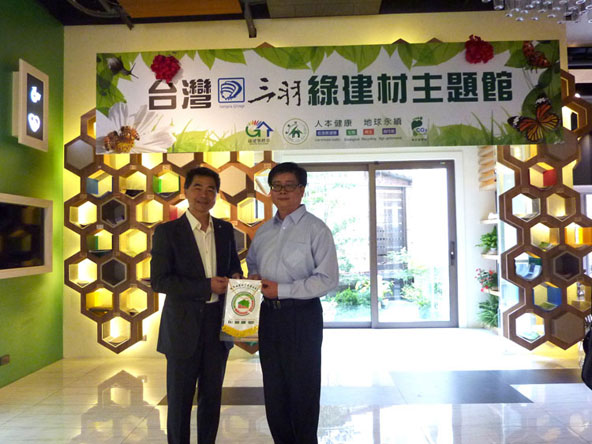 20120516國際綠色和平產業聯盟台灣理事會許雲華秘書長參訪協會
